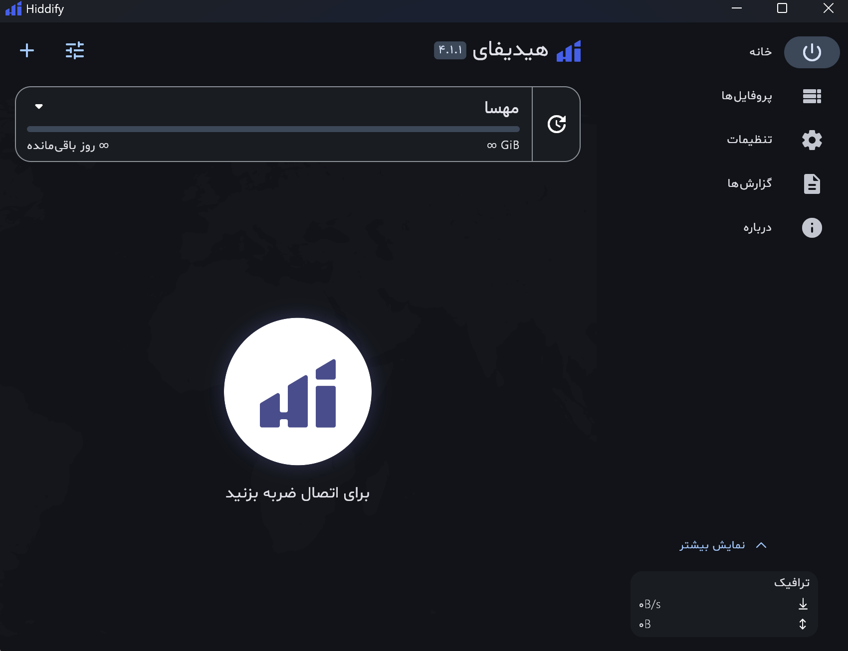 لوگوی ماشین های اداری سعید